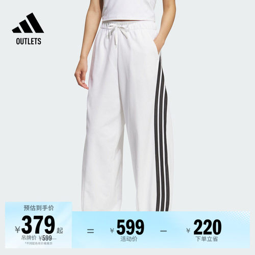 阿迪达斯女休闲高腰香蕉裤