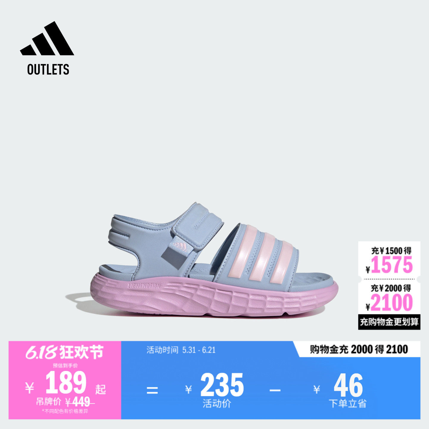 DURAMO SANDAL减震回弹魔术贴凉鞋男女小童adidas阿迪达斯轻运动