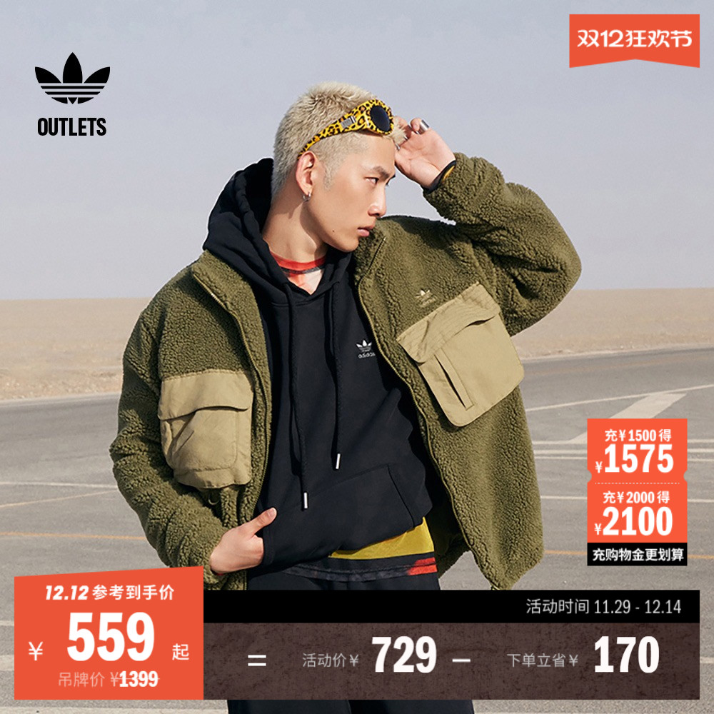 加厚保暖仿羊羔绒运动外套男装adidas阿迪达斯官方outlets三叶草
