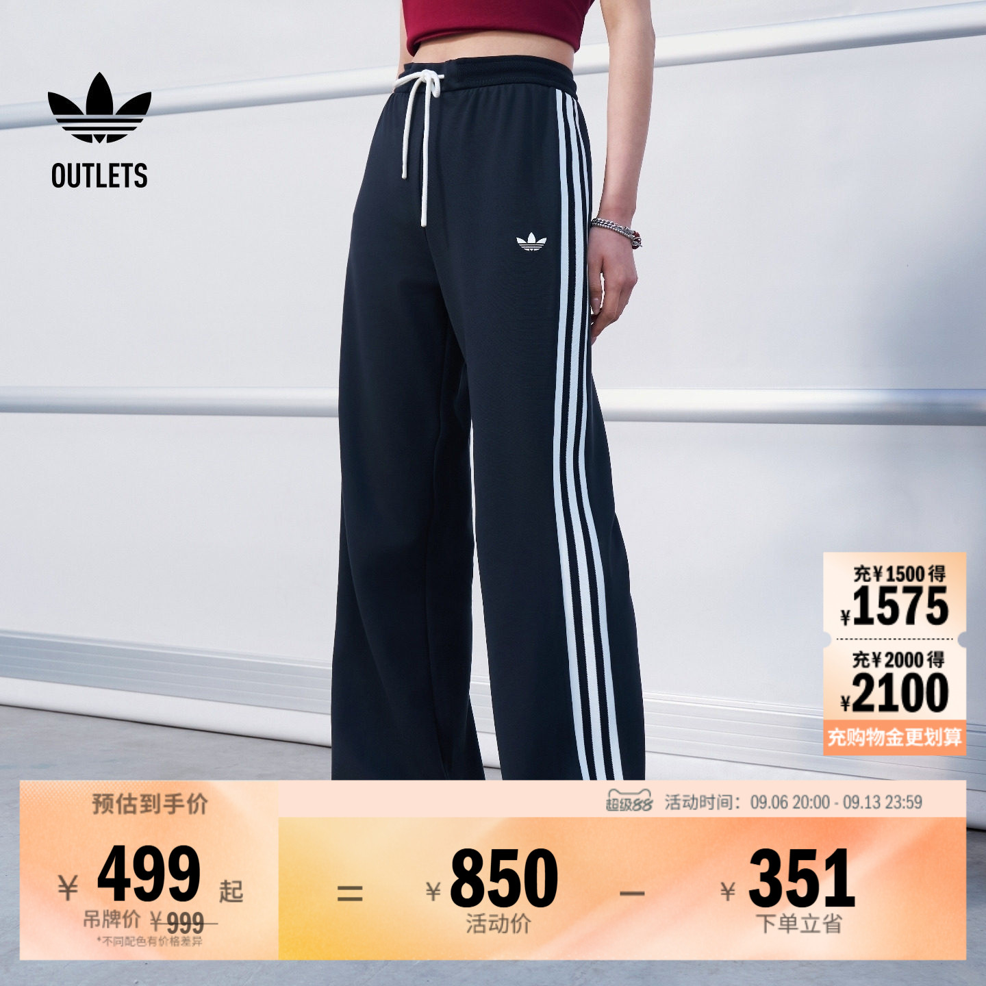 街头复古风休闲三条纹运动裤女装秋季adidas阿迪达斯三叶草