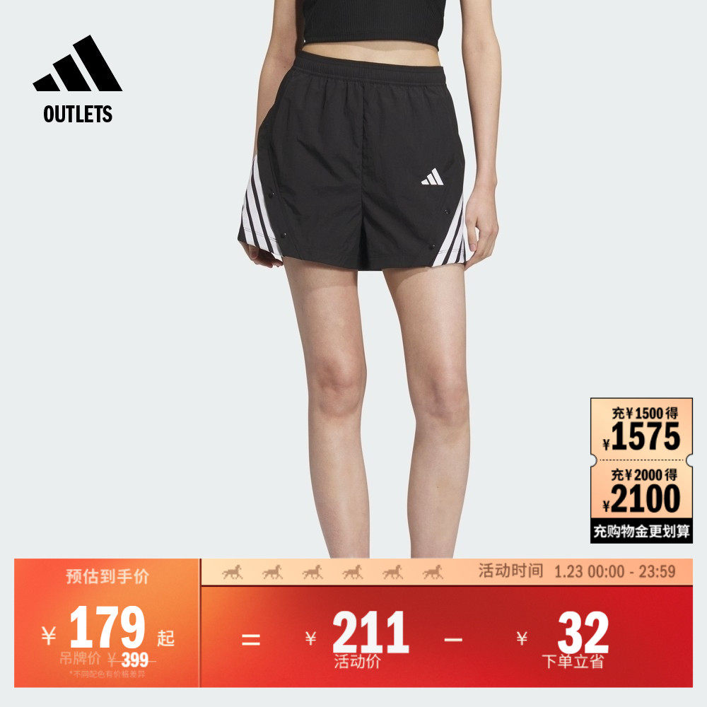 休闲挺阔舒适运动梭织短裤女装夏季adidas阿迪达斯轻运动KE5852,运动服/休闲服装,运动中长裤／短裤,淘宝优惠券,粉丝福利购,淘宝优惠卷