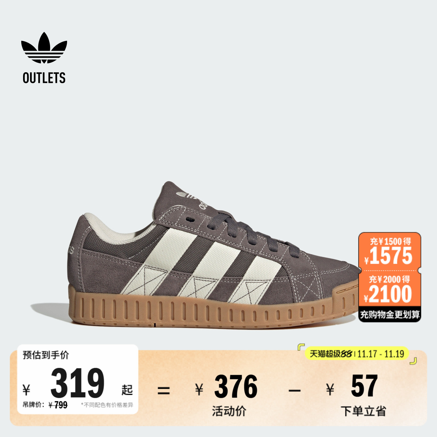 阿迪达斯三叶草LWST男女经典鞋