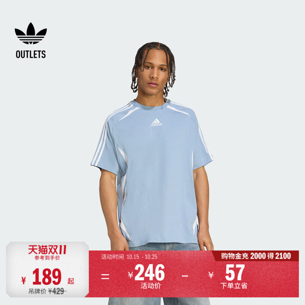 足球风运动短袖T恤男装夏季adidas阿迪达斯官方outlets三叶草