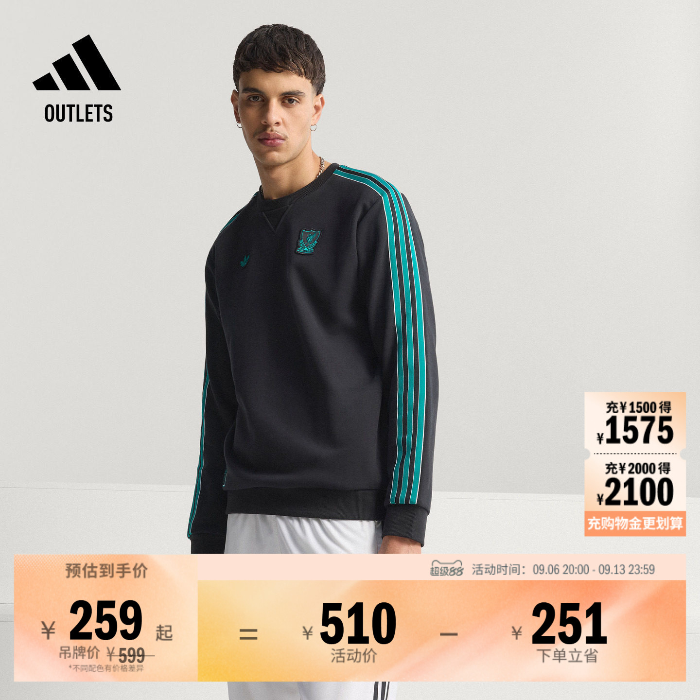 利物浦足球休闲文化套头卫衣男装adidas阿迪达斯官方outlets