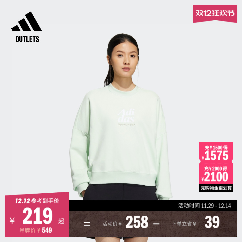 阿迪达斯轻运动女宽松圆领卫衣