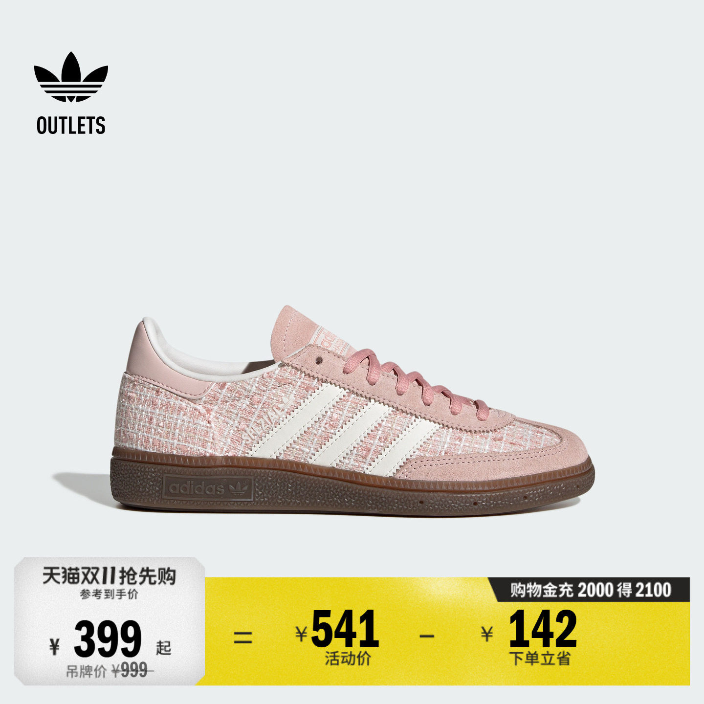 T头鞋 HANDBALL SPEZIAL经典板鞋德训鞋男女adidas阿迪达斯三叶草