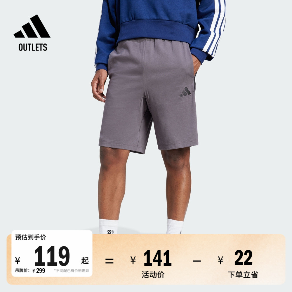 阿迪达斯男子短裤adidas