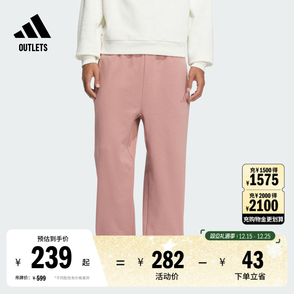 阿迪达斯男休闲直筒束脚运动裤