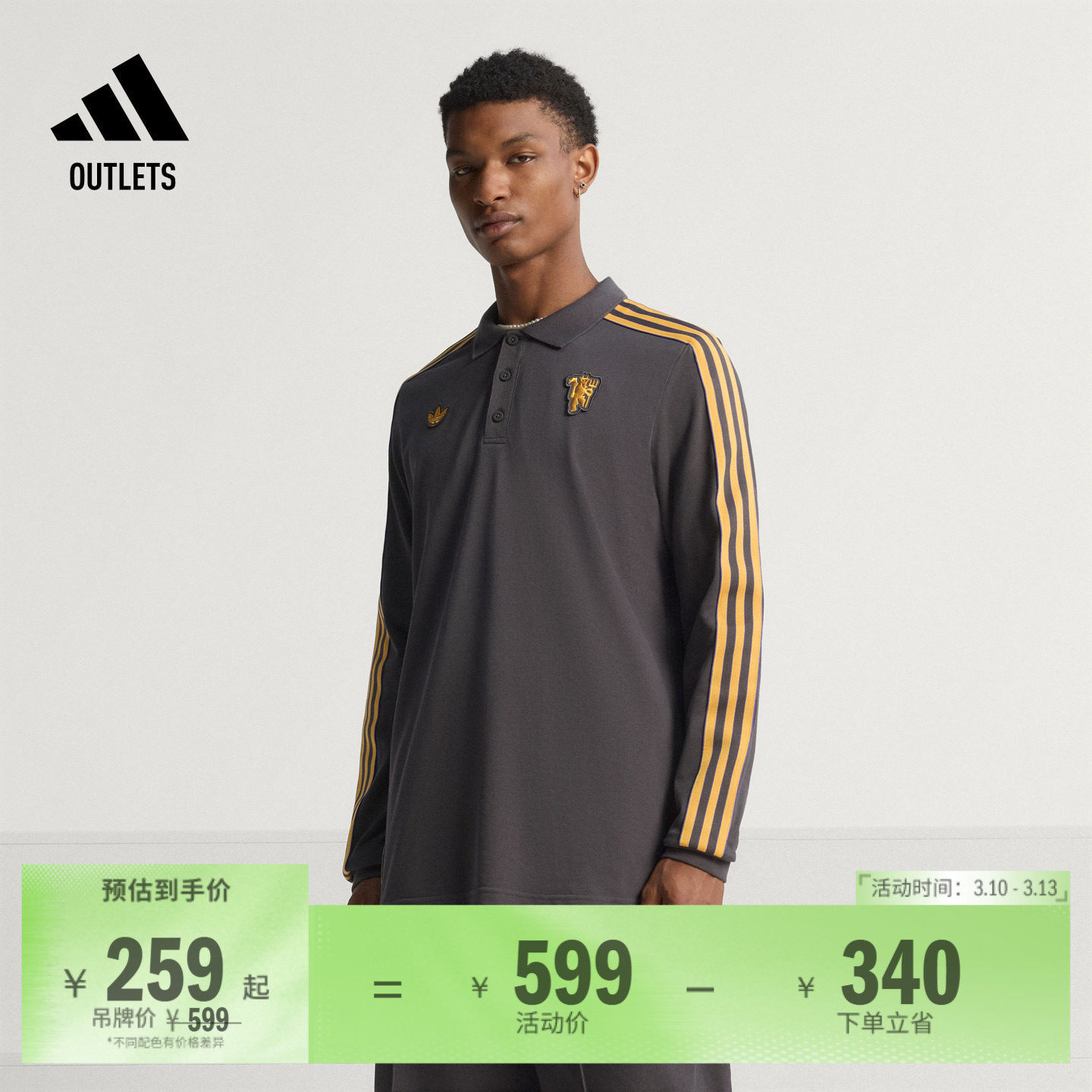 曼联足球休闲文化长袖POLO衫男装adidas阿迪达斯官方outlets