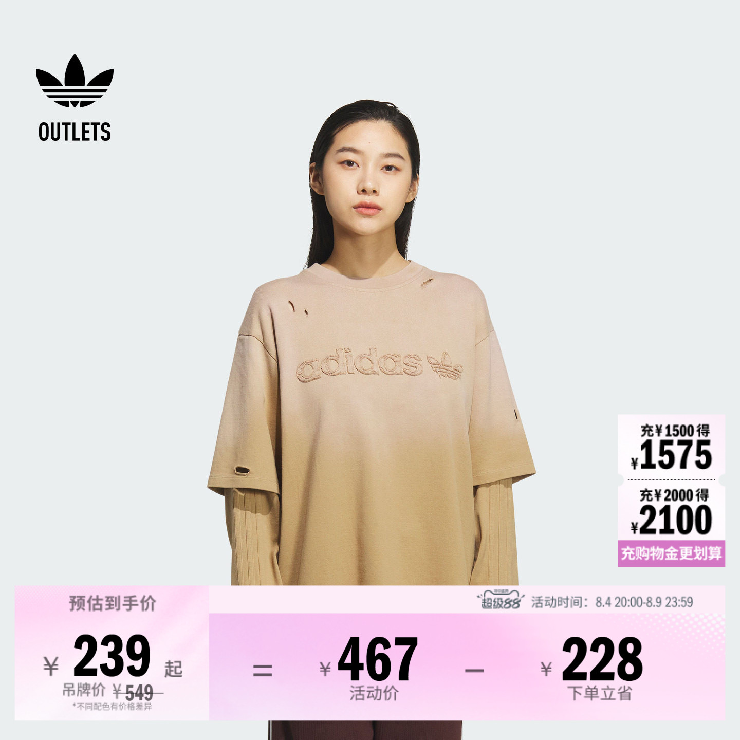 阿迪达斯三叶草女子长袖T恤