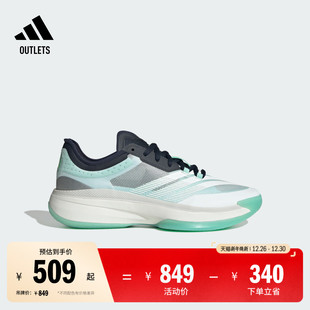 实战篮球运动鞋 3.0团队款 男女adidas阿迪达斯 Select Adizero