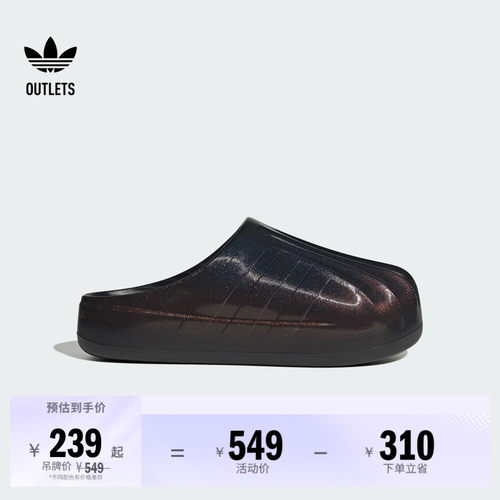 阿迪达斯三叶草adiFOMSST拖鞋