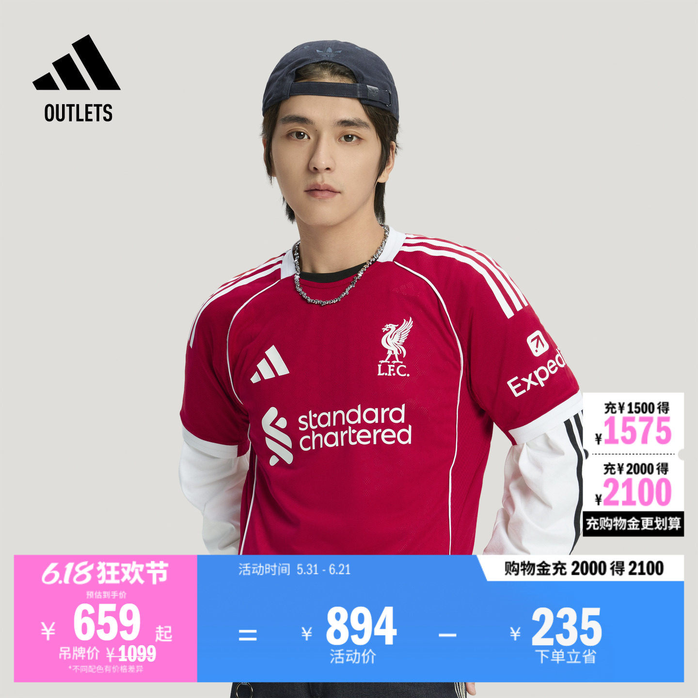 利物浦球员版主场足球短袖球衣男装adidas阿迪达斯官方outlets