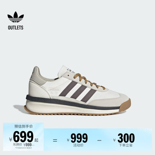 T头鞋阿迪达斯三叶草经典运动鞋