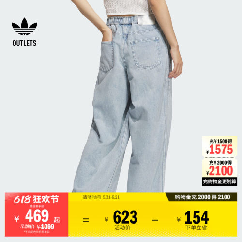阿迪达斯三叶草女子运动裤