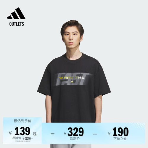 阿迪达斯男子短袖T恤adidas