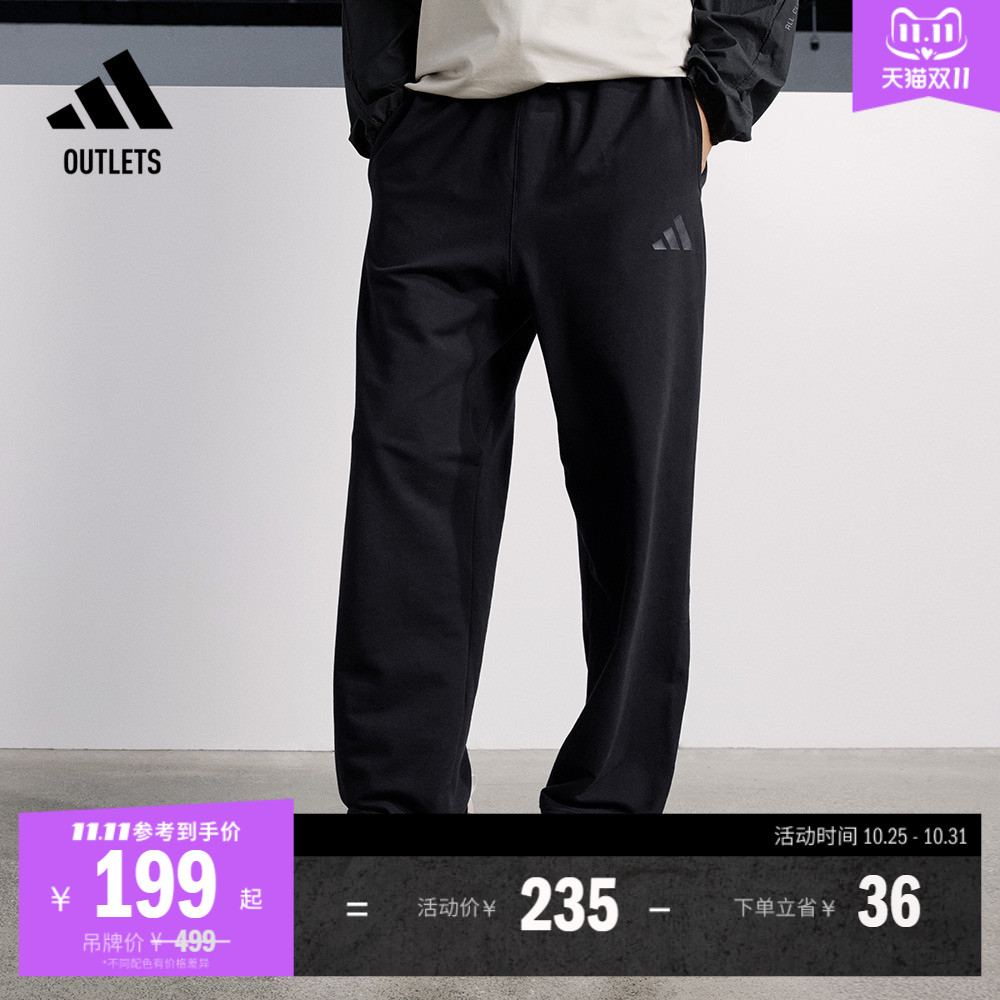 经典休闲运动裤男装adidas阿迪达斯官方outlets轻运动
