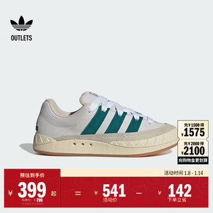 「鲨鱼面包鞋」ADIMATIC经典运动板鞋男女adidas阿迪达斯三叶草