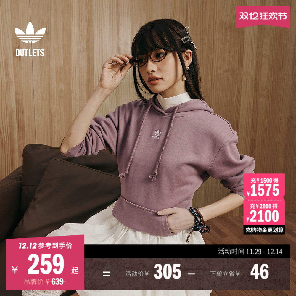 阿迪达斯三叶草女连帽卫衣套头衫