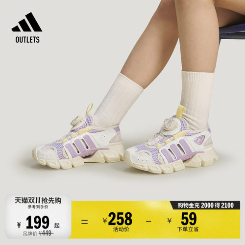 小清风凉鞋阿迪达斯儿童休闲鞋