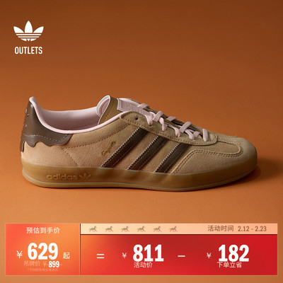 T头鞋阿迪达斯三叶草板鞋德训鞋