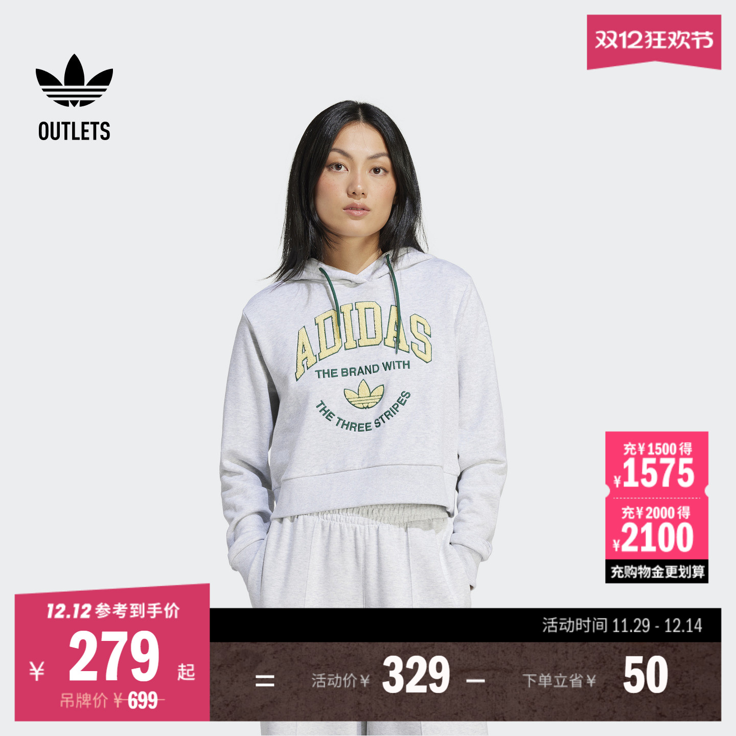 阿迪达斯三叶草女宽松连帽卫衣