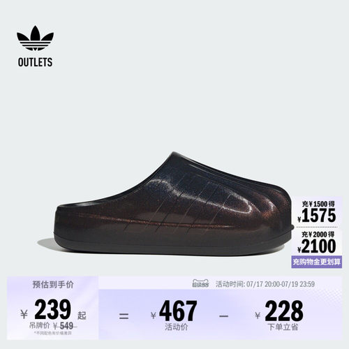 阿迪达斯三叶草adiFOMSST拖鞋