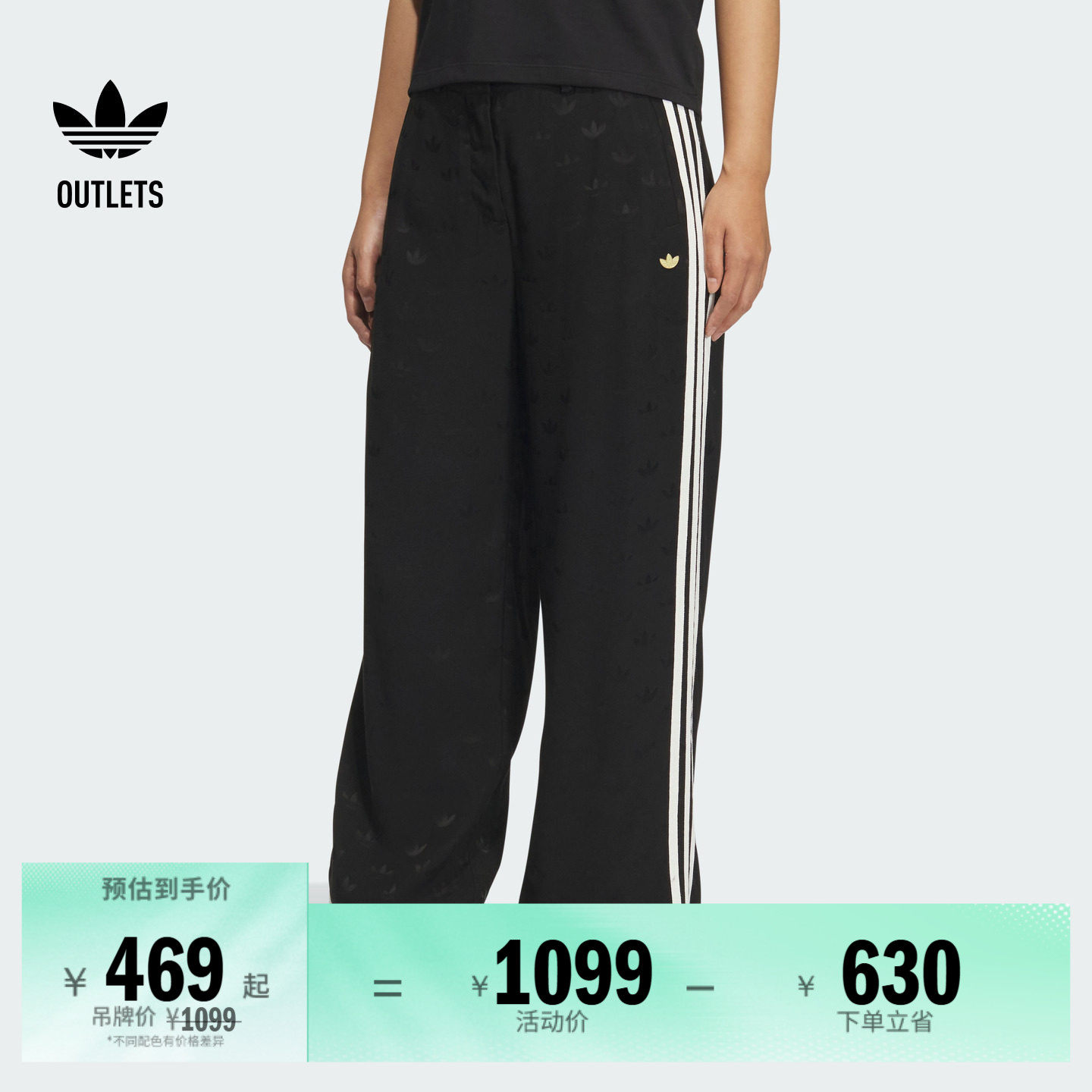 休闲舒适宽松梭织运动裤女装adidas阿迪达斯官方outlets三叶草