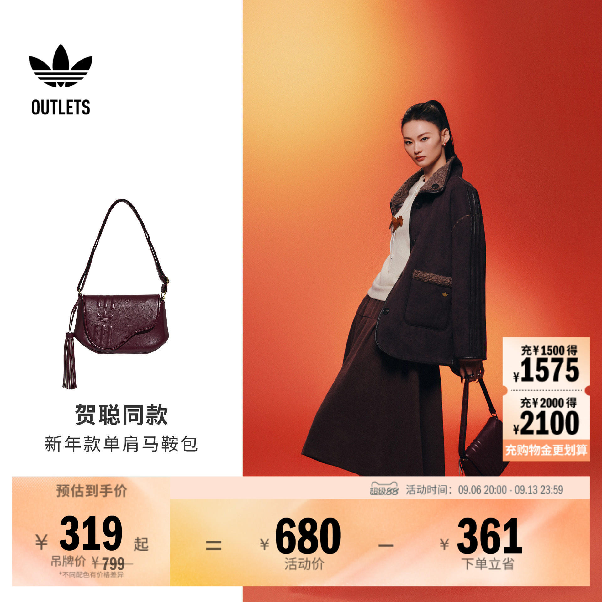 阿迪达斯三叶草女子单肩斜挎包