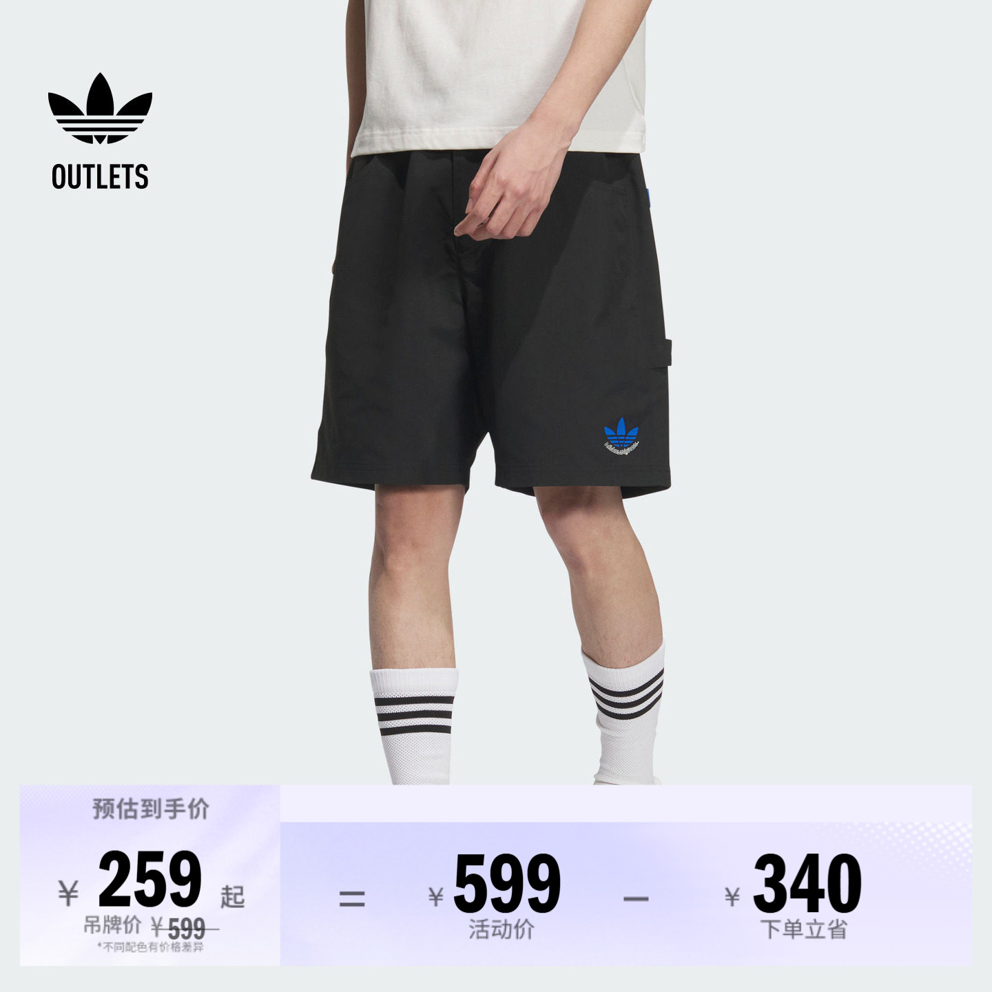 简约舒适运动短裤男装adidas阿迪达斯官方outlets三叶草
