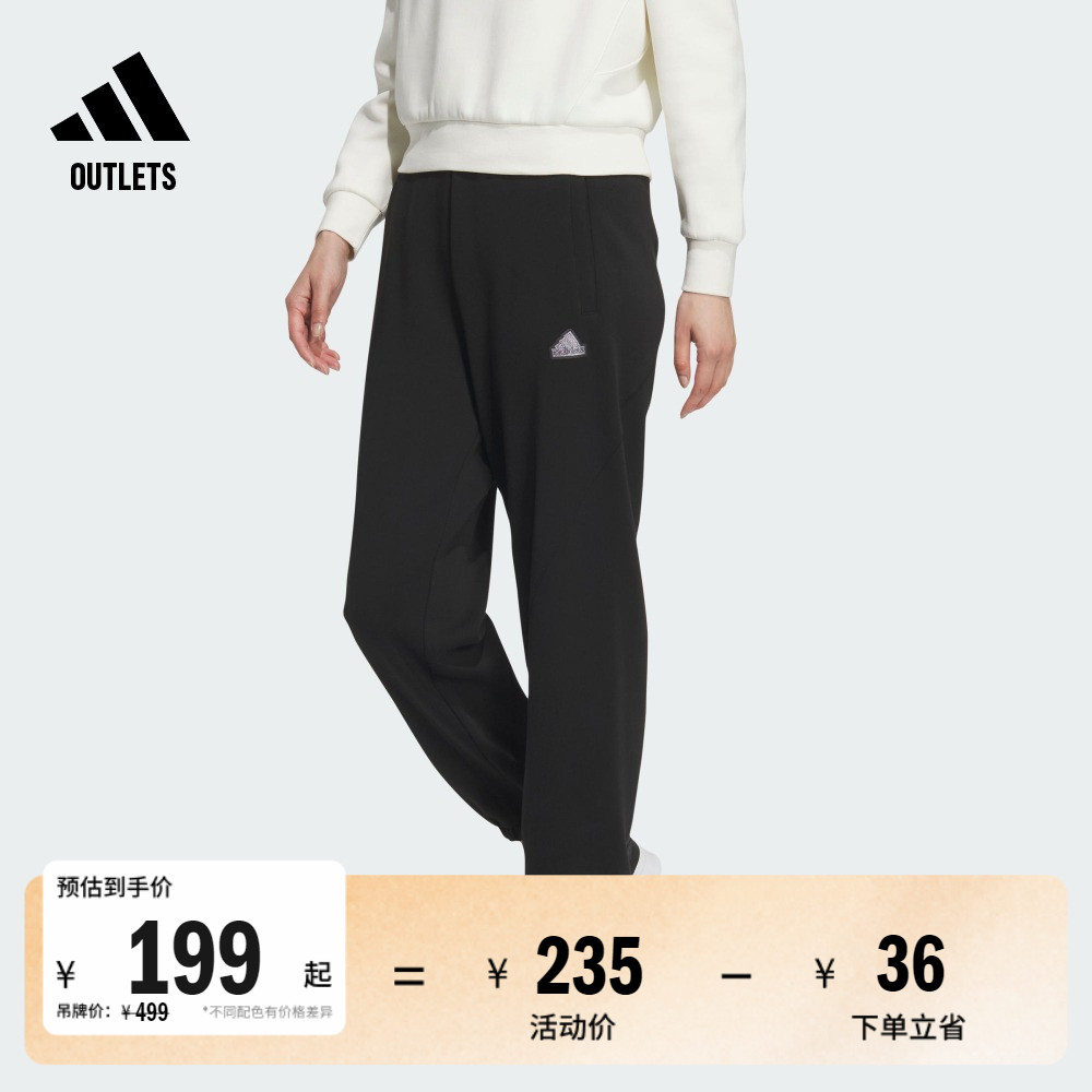 阿迪达斯女休闲简约束脚运动裤