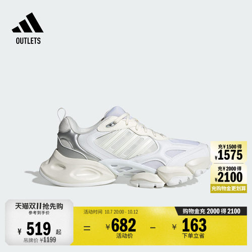 轻机甲鞋-赛博阿迪达斯运动鞋