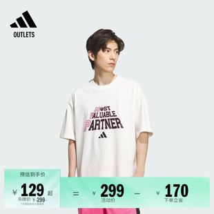 adidas阿迪达斯官方outlets 夏季 篮球运动短袖 T恤男装