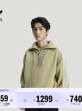 阿迪达斯三叶草男女针织衫