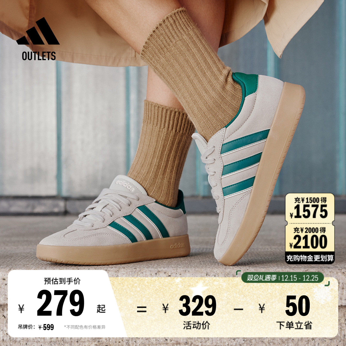 T头鞋阿迪达斯男女板鞋德训鞋