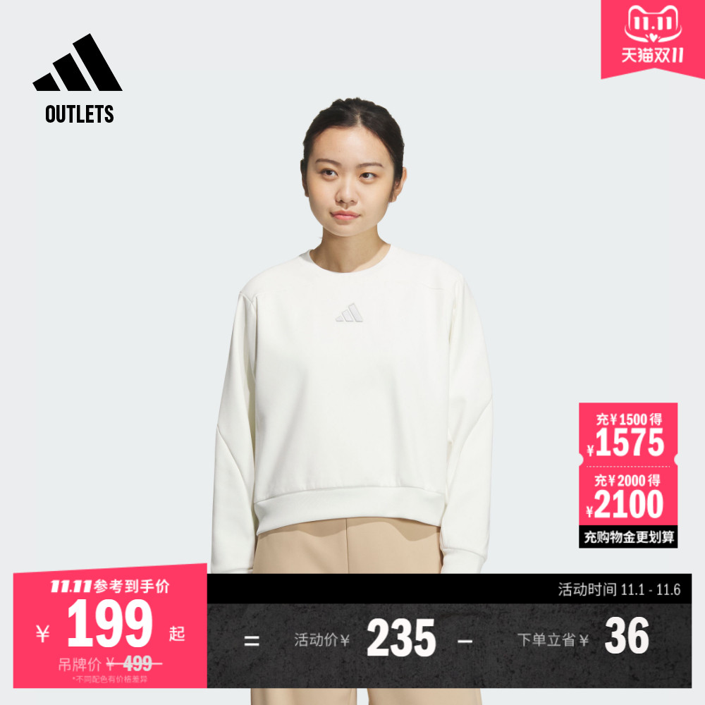 休闲宽松圆领套头衫女装冬季adidas阿迪达斯官方outlets轻运动