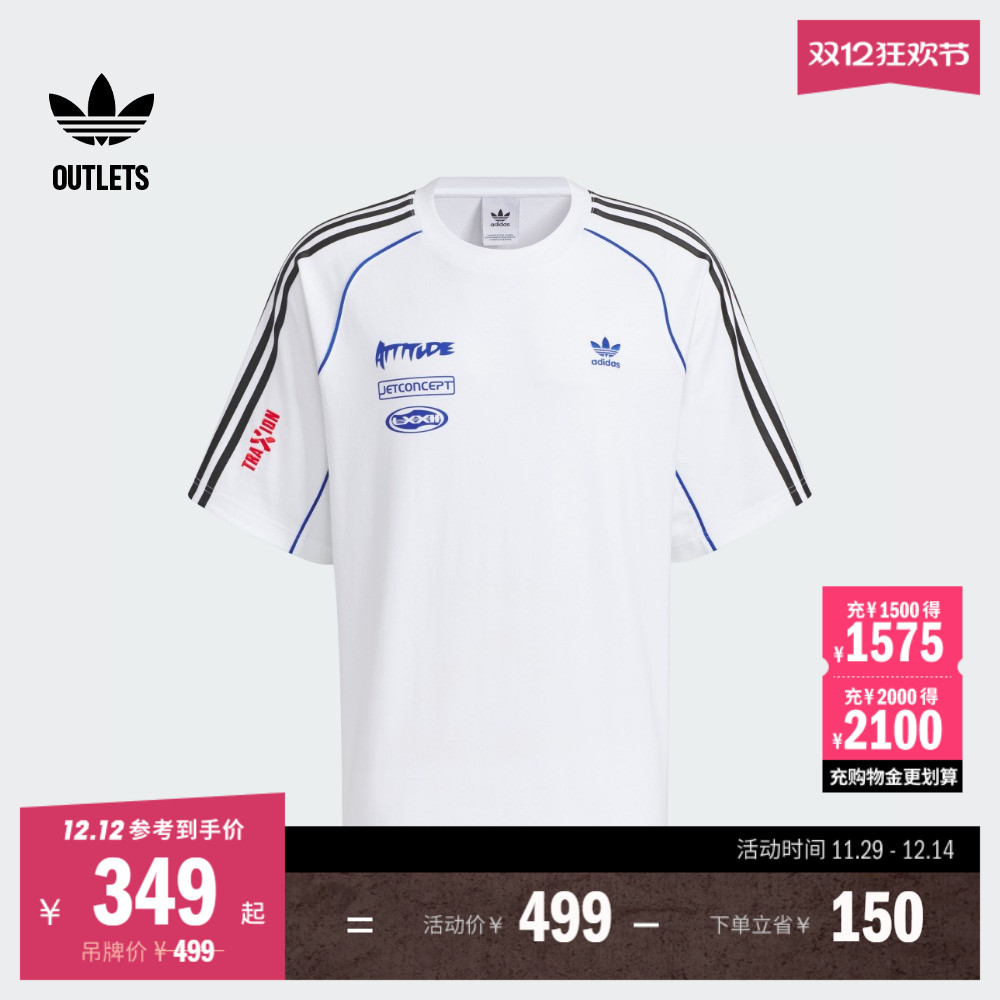阿迪达斯三叶草男上衣短袖T恤
