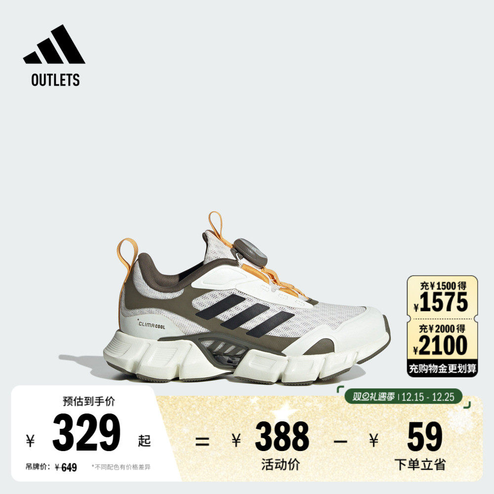 climacool清风鞋阿迪达斯运动鞋