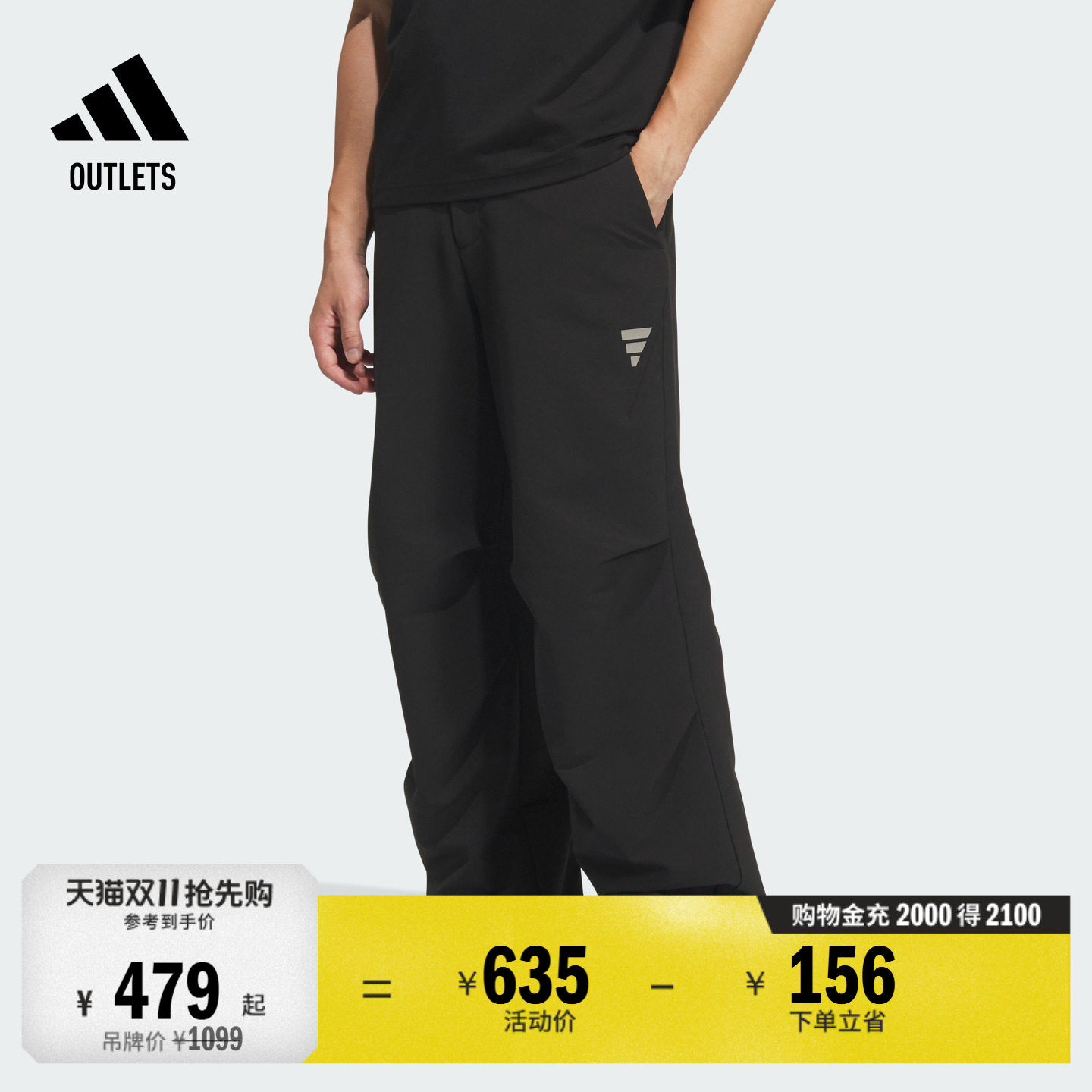 GALI同款透湿保暖休闲运动裤男adidas阿迪达斯官方outlets轻运动