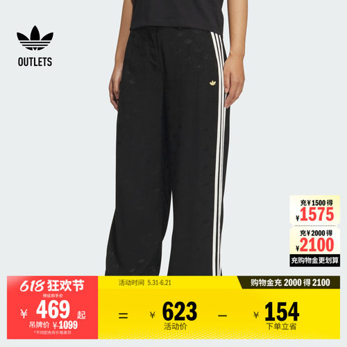 阿迪达斯三叶草女子运动裤