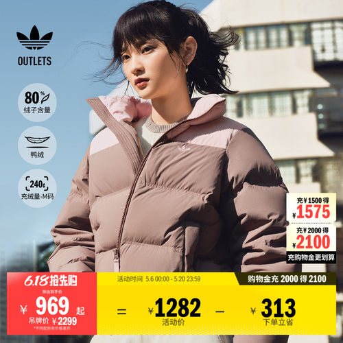 阿迪达斯三叶草女子羽绒服