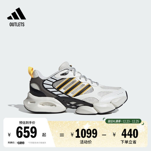 清风鞋阿迪达斯缓震boost跑步鞋