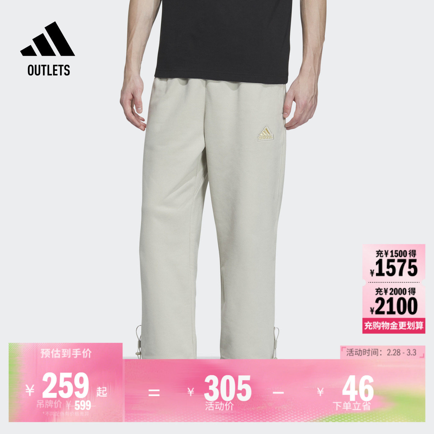 舒适毛圈布直筒九分裤男龙年款adidas阿迪达斯官方outlets轻运动