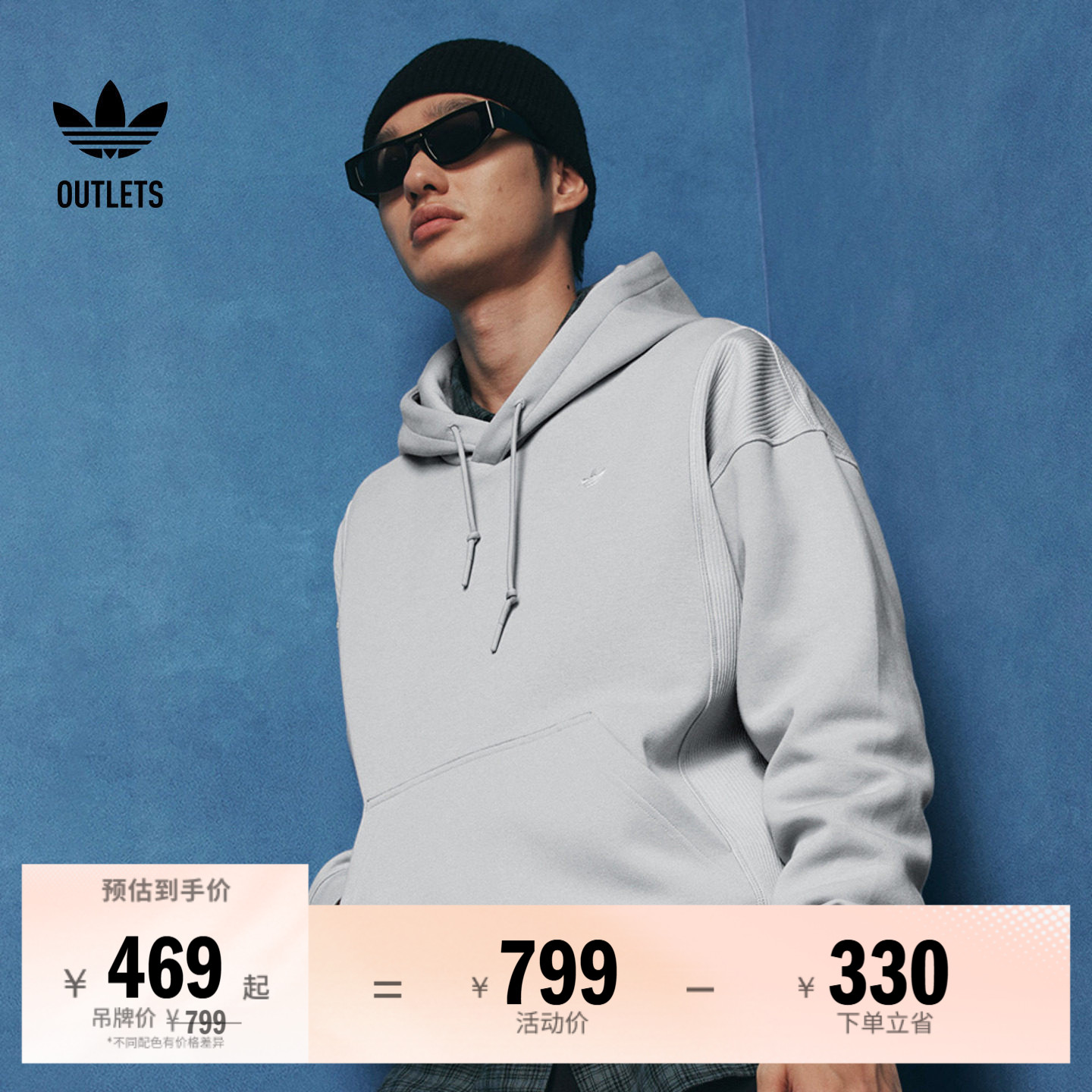 舒适运动连帽卫衣套头衫男装adidas阿迪达斯官方outlets三叶草