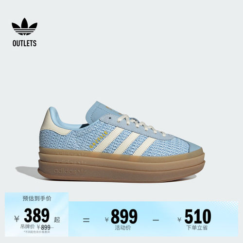 阿迪达斯三叶草经典鞋