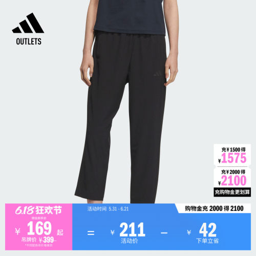 阿迪达斯女子运动裤adidas