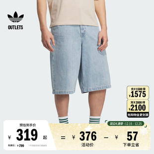 宽松牛仔短裤 adidas阿迪达斯官方outlets三叶草JX5004 男女夏季