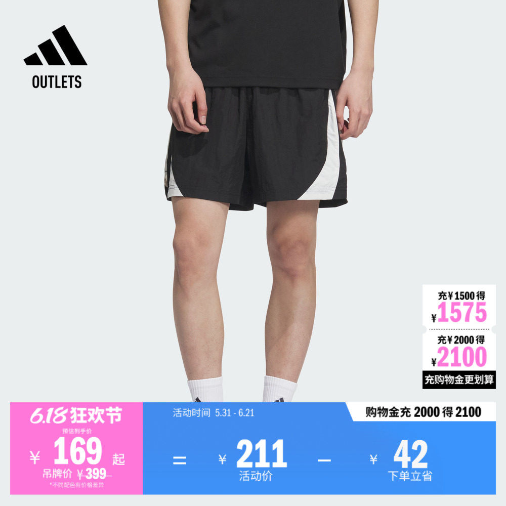 2025 Chapter 03梭织篮球运动短裤男女夏季adidas阿迪达斯