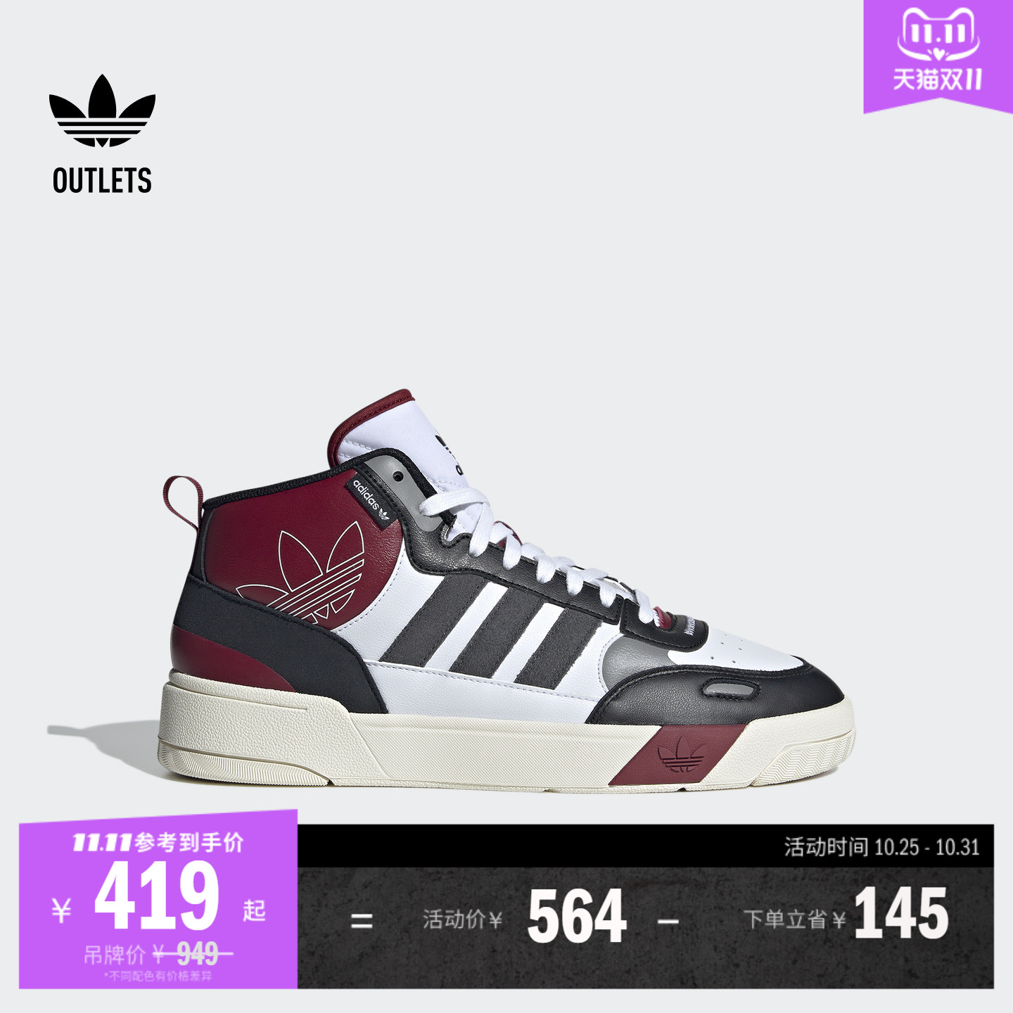 经典风格,系带设计