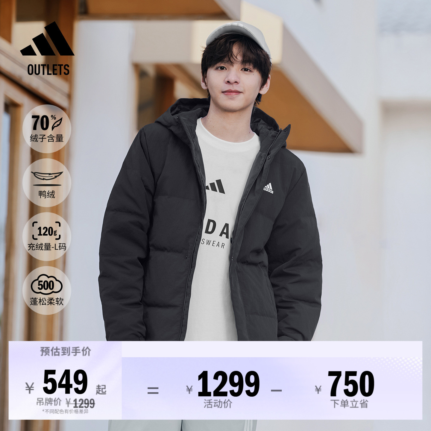 休闲保暖连帽鸭绒羽绒服男女同款adidas阿迪达斯轻运动